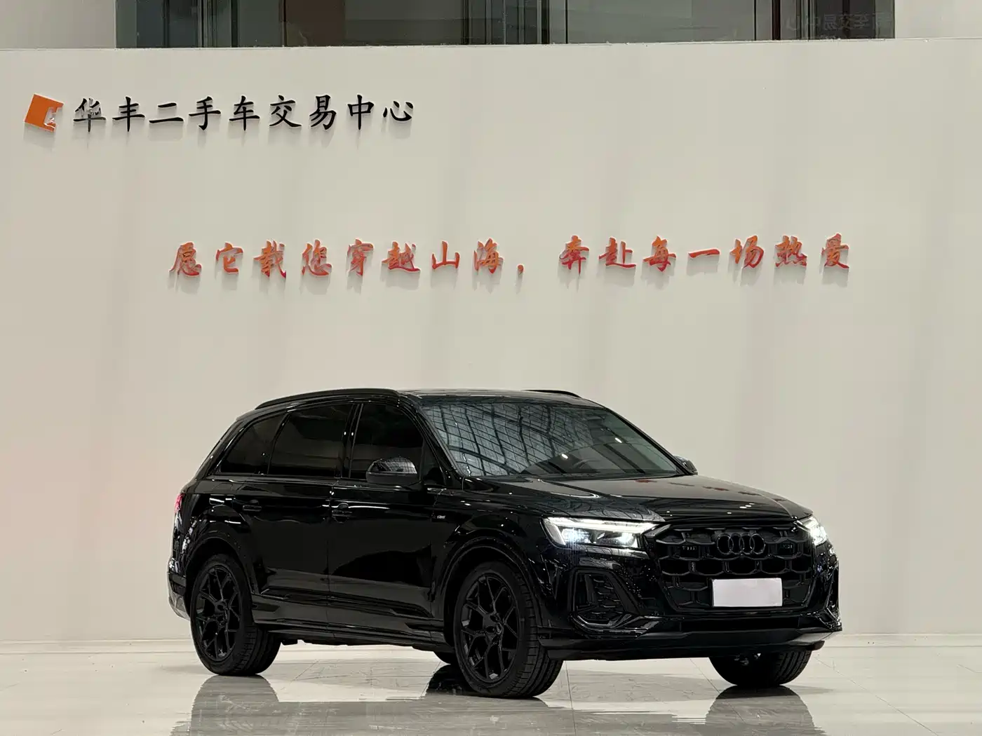 Audi Q7 2025 2025 45 TFSI quattro S line Black Warrior