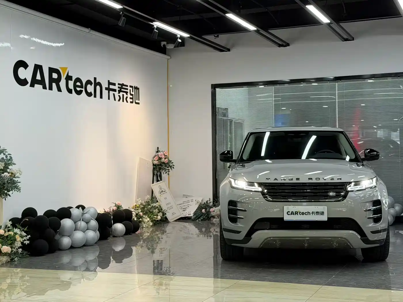 Photo 5 - Land Rover Range Rover Evoque