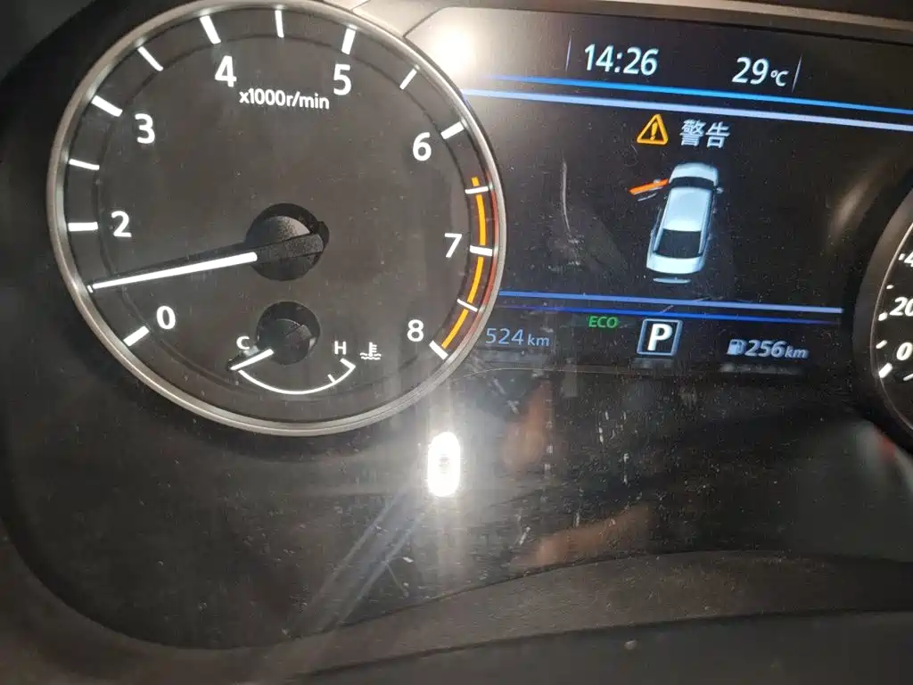 Nissan Teana 2026 2022 2.0L XL-Upr Premium Edition
