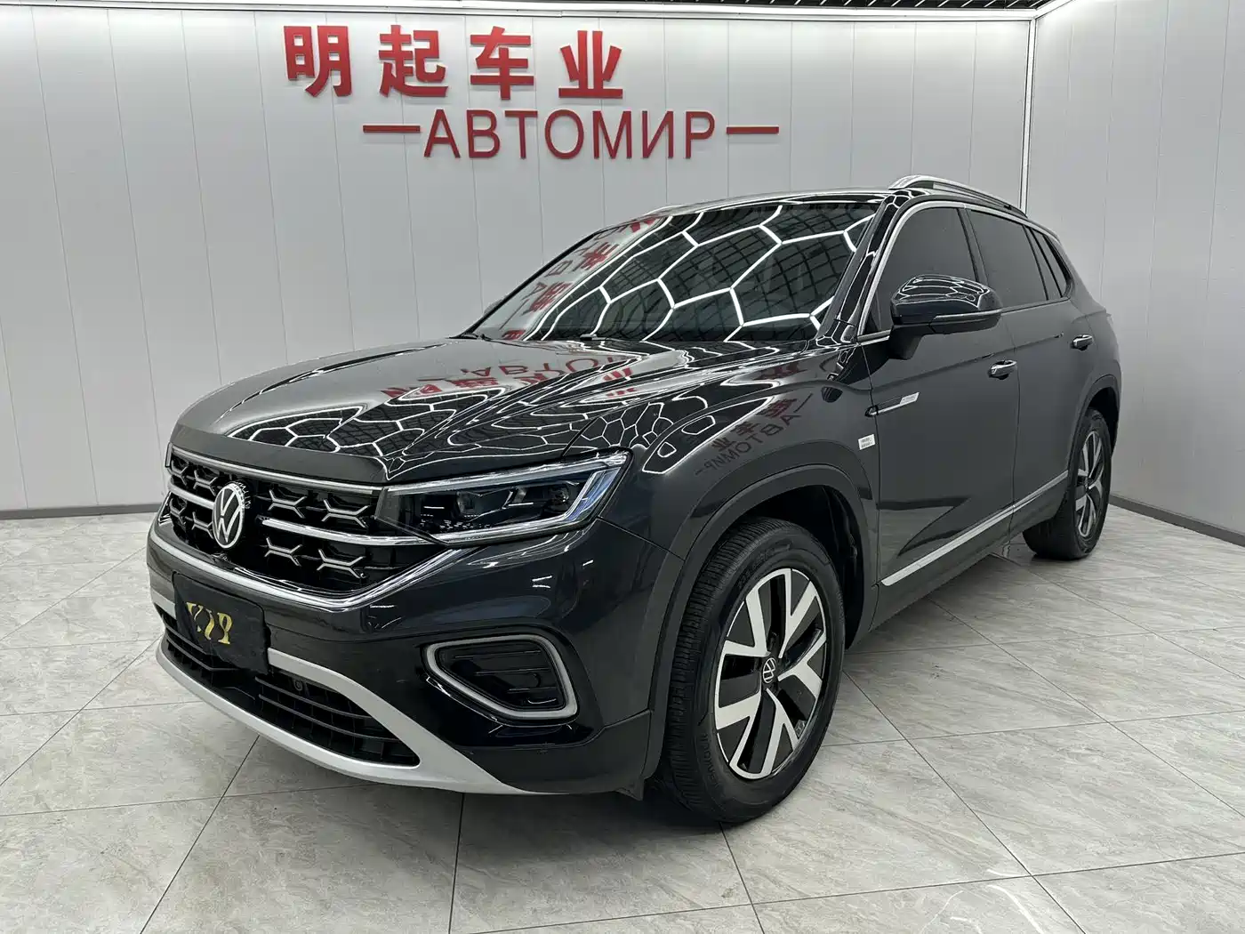 VOLKSWAGEN TANYUE