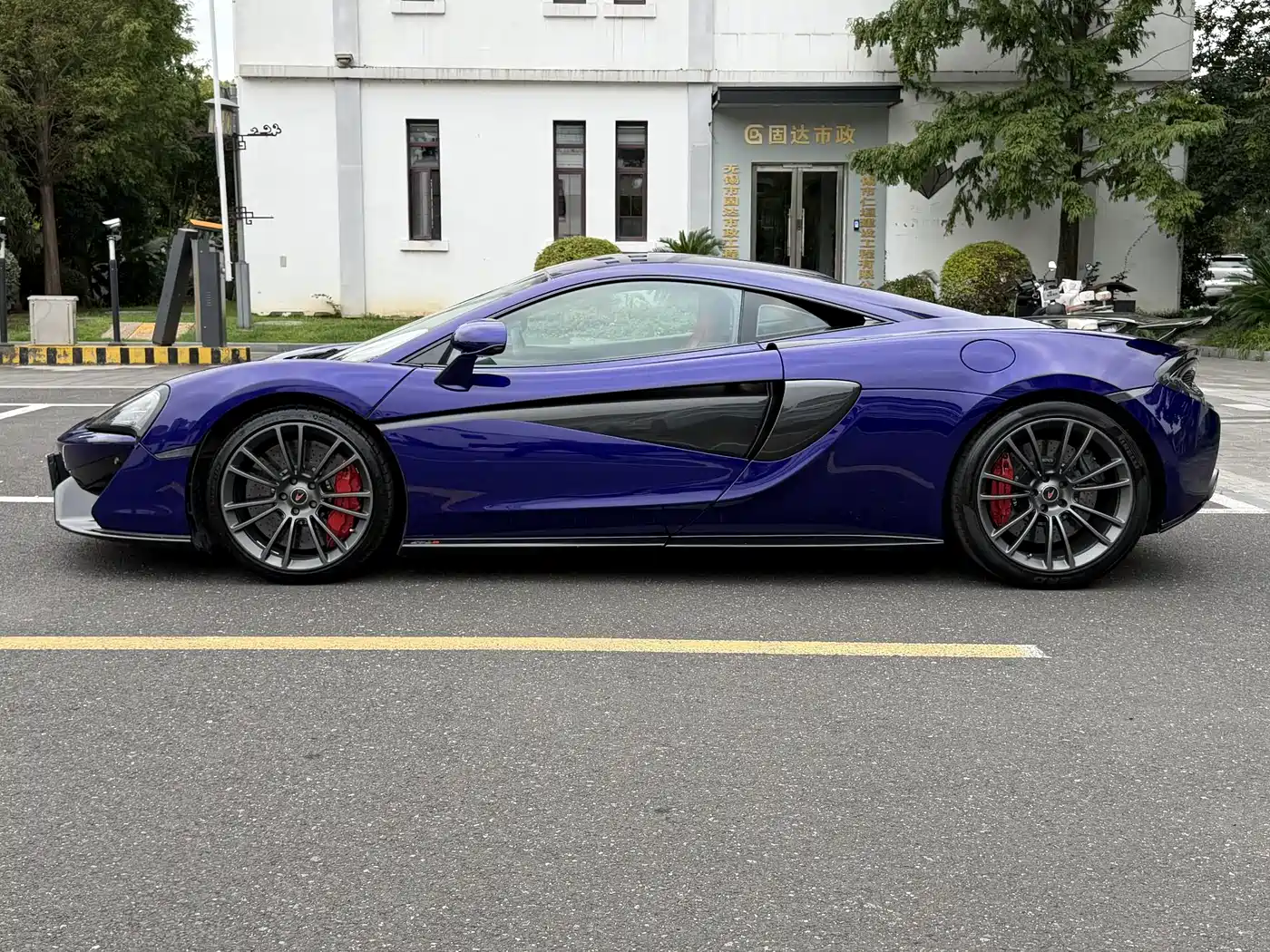 McLaren 570 2018 2015 570S 3.8T Coupe