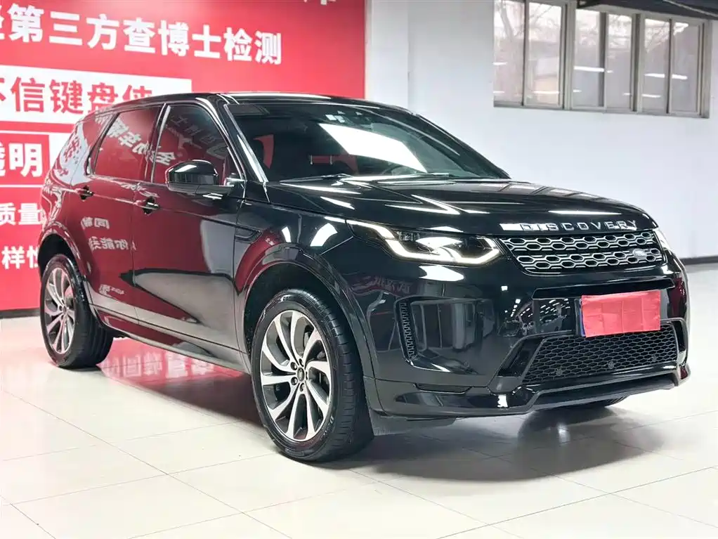 LAND ROVER DISCOVER SPORTS