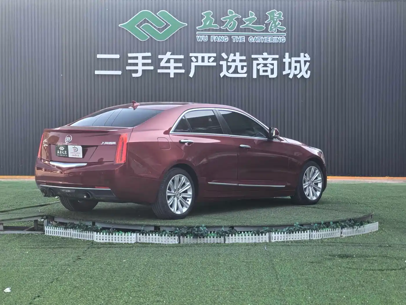 Cadillac ATS-L 2016 25T Comfort Model фото 22