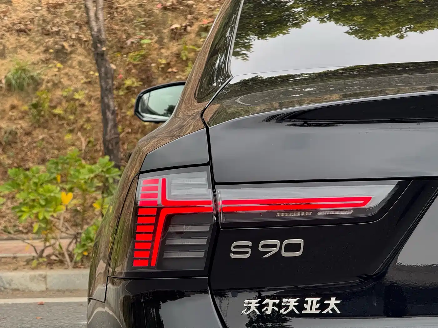 Volvo S90 2026 B5 Zhiyuan Luxury Edition фото 11
