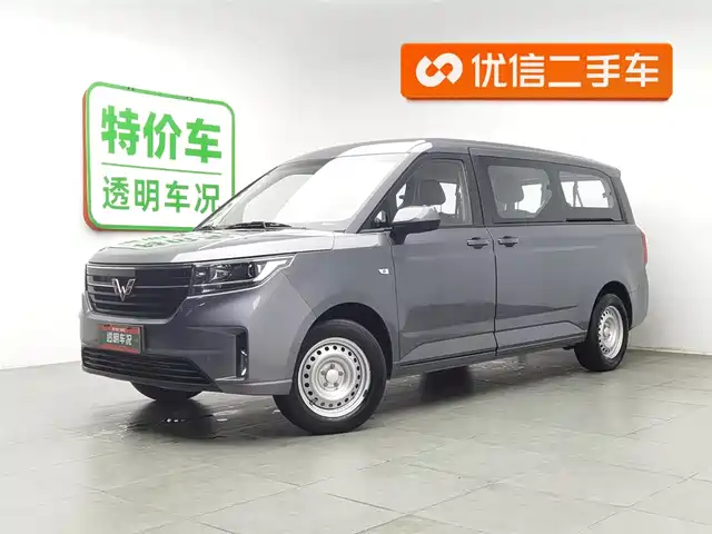 WULING WULING JOURNEY