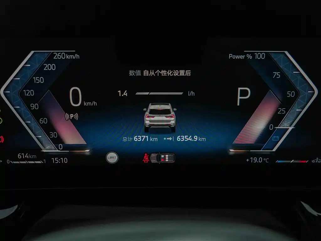 BMW X1 2024 sDrive25Li X Design Package фото 7