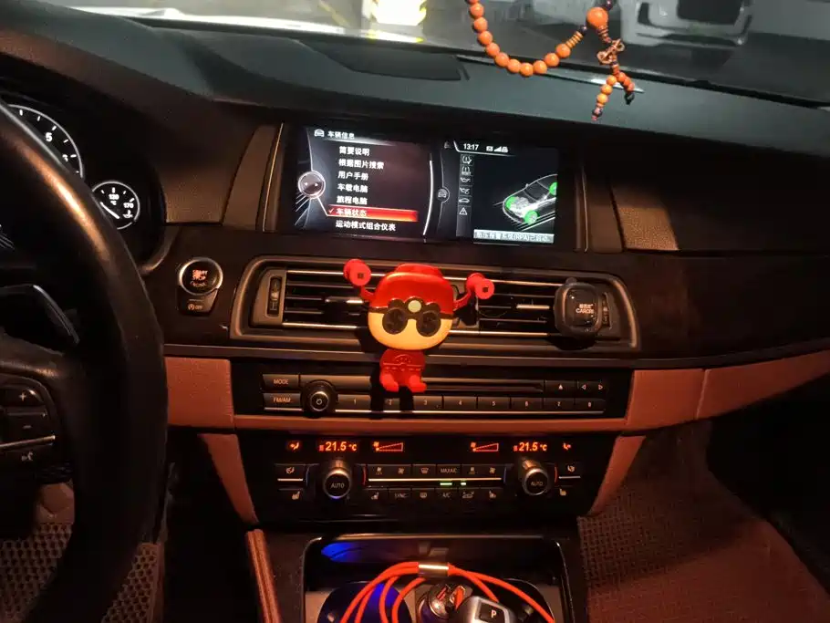 Photo 13 - BMW 5 Series
