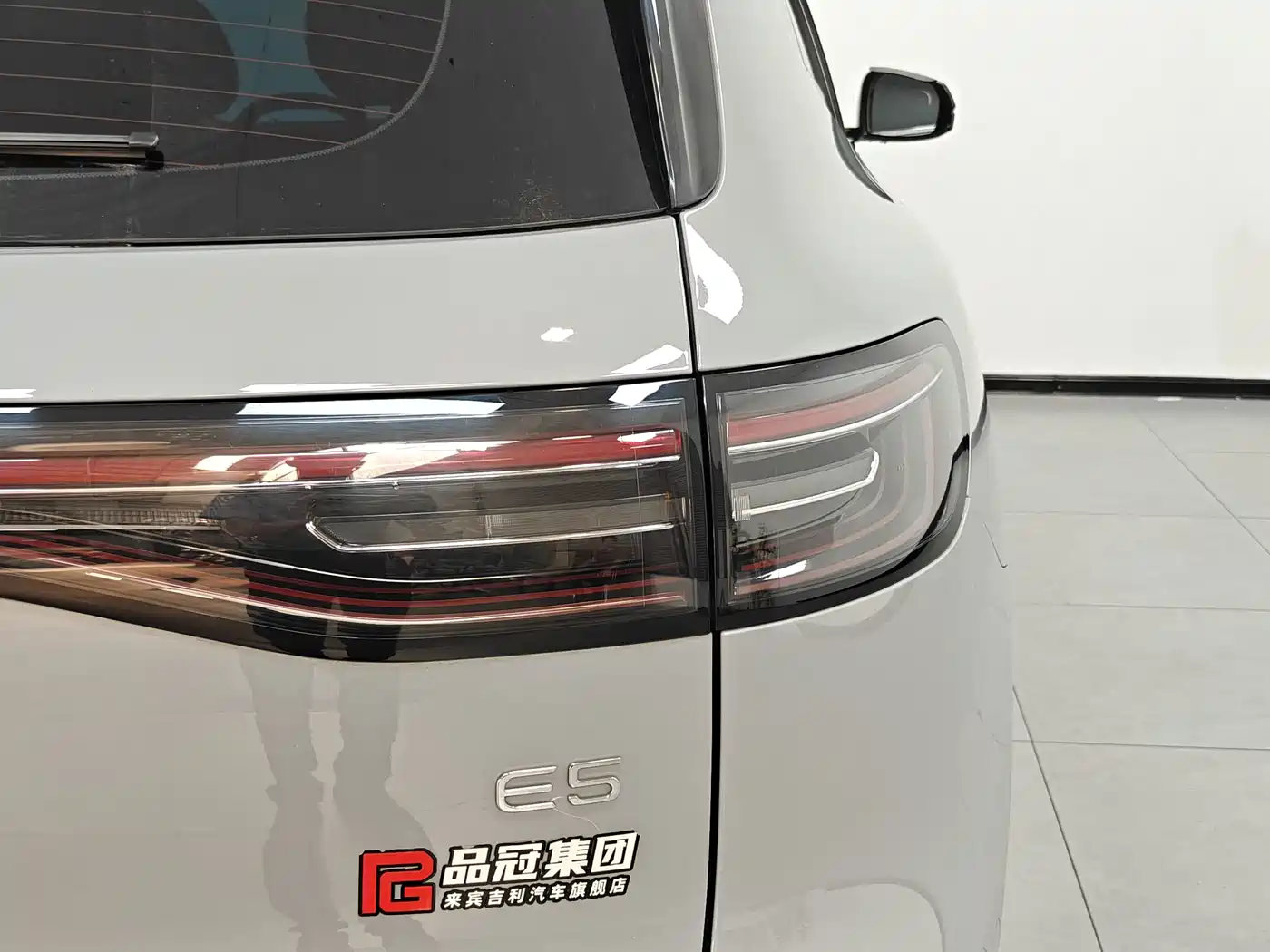 Geely Galaxy Galaxy E5 2024 2024 530km Starship Edition