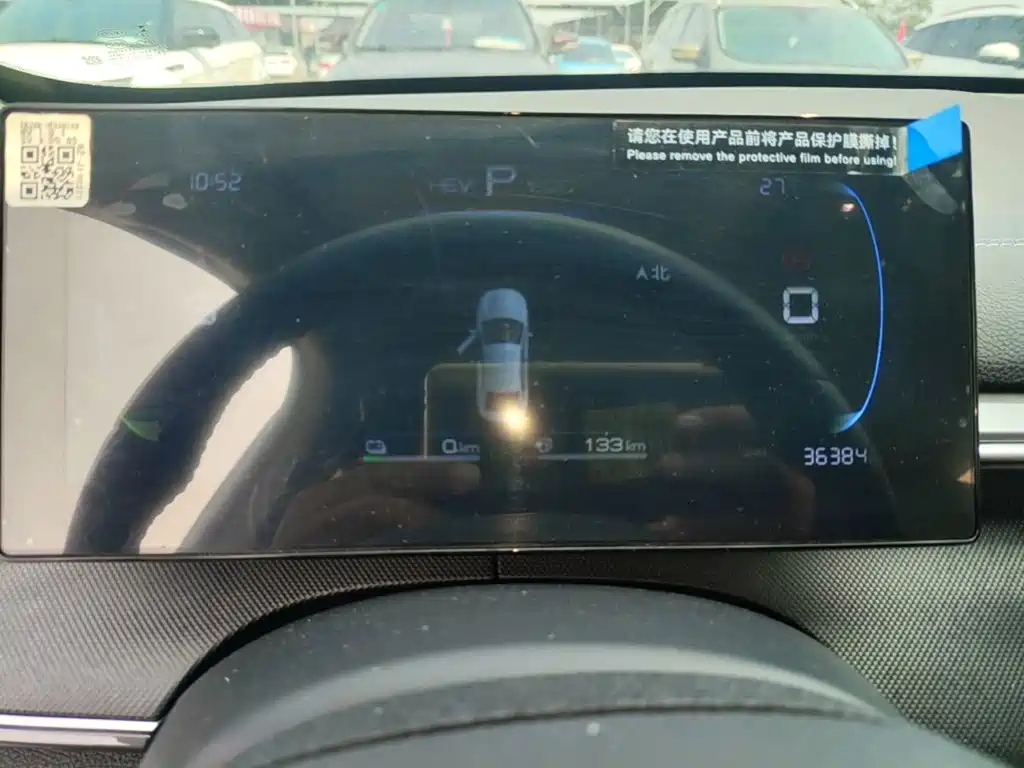 BYD Destroyer 05 2024 2024 Glory Edition DM-i 55KM Luxury
