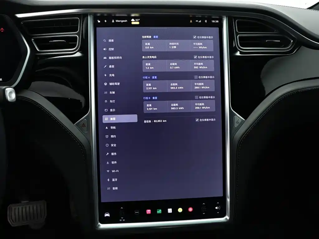 TESLA MODEL X