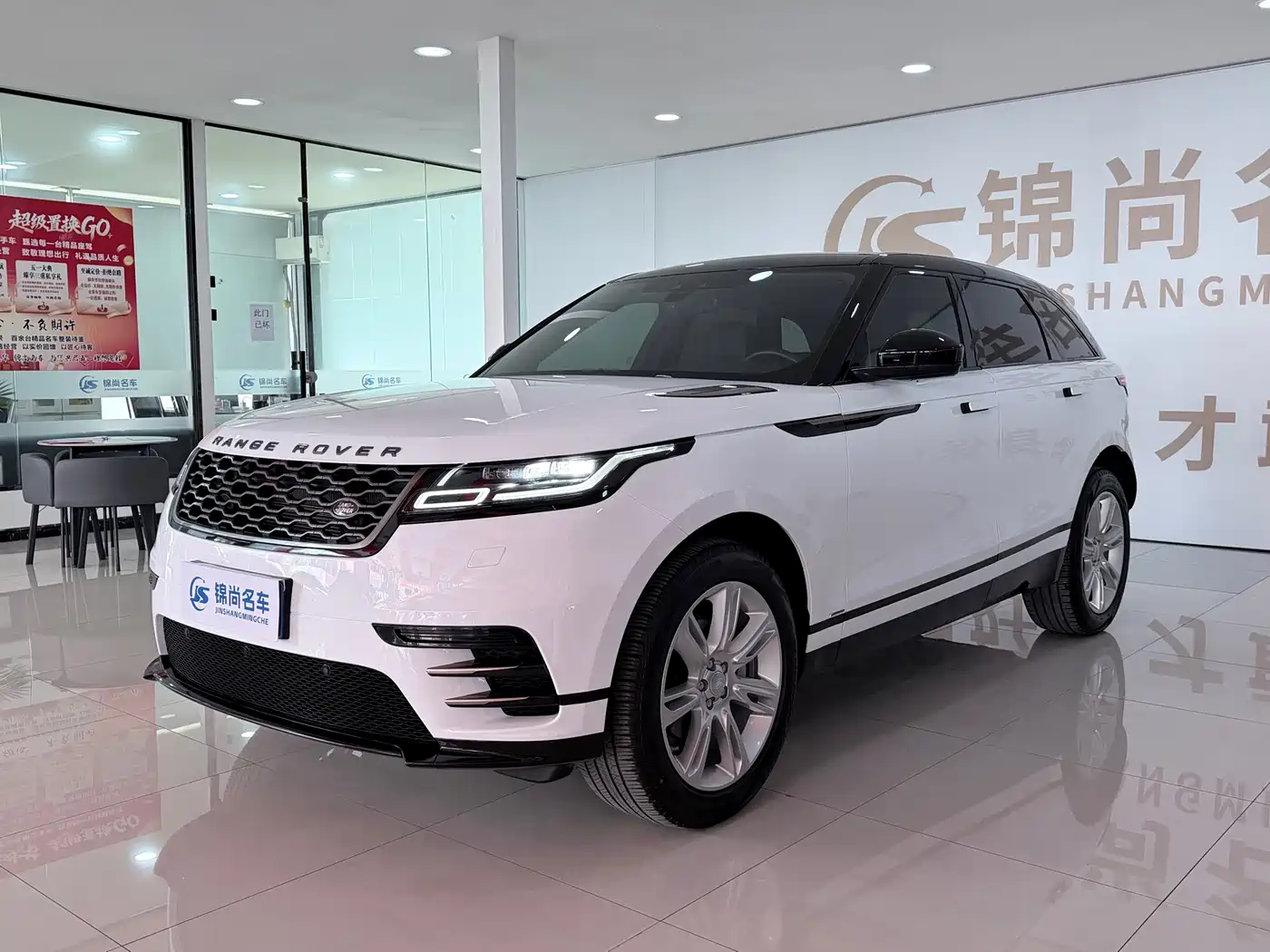 Land Rover Range Rover Velar 2020 P250 R-DYNAMIC S