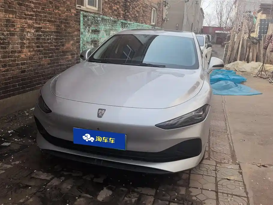 ROEWE D7