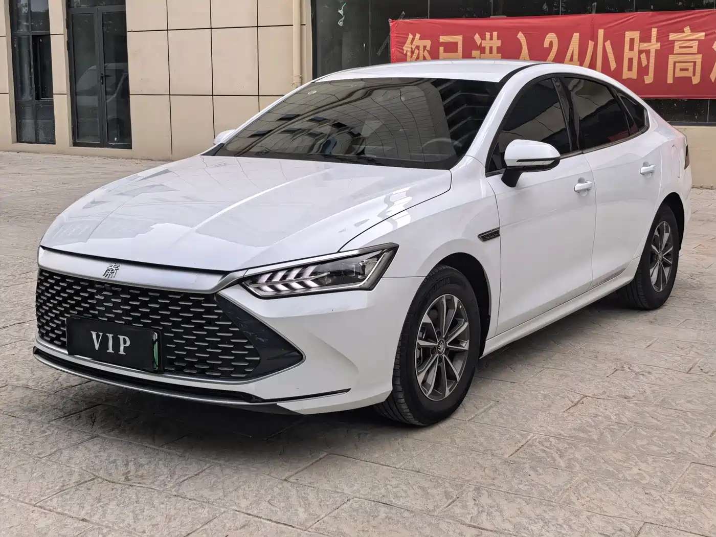 BYD Qin PLUS 2024 Glory Edition DM-i 55KM Leading