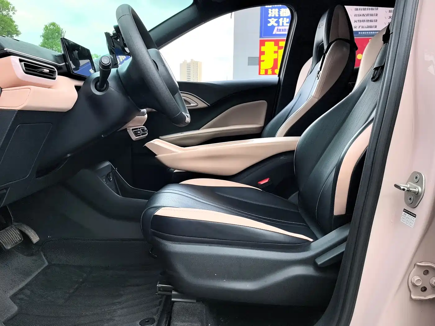 BYD Seagull 2024 Glory Edition 305km Vitality Edition фото 4