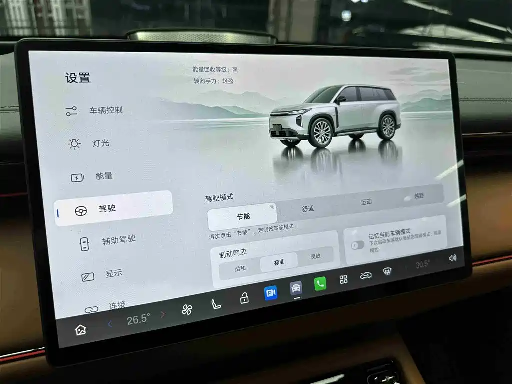 GAC TRUMPCHI YEARNING FOR S7