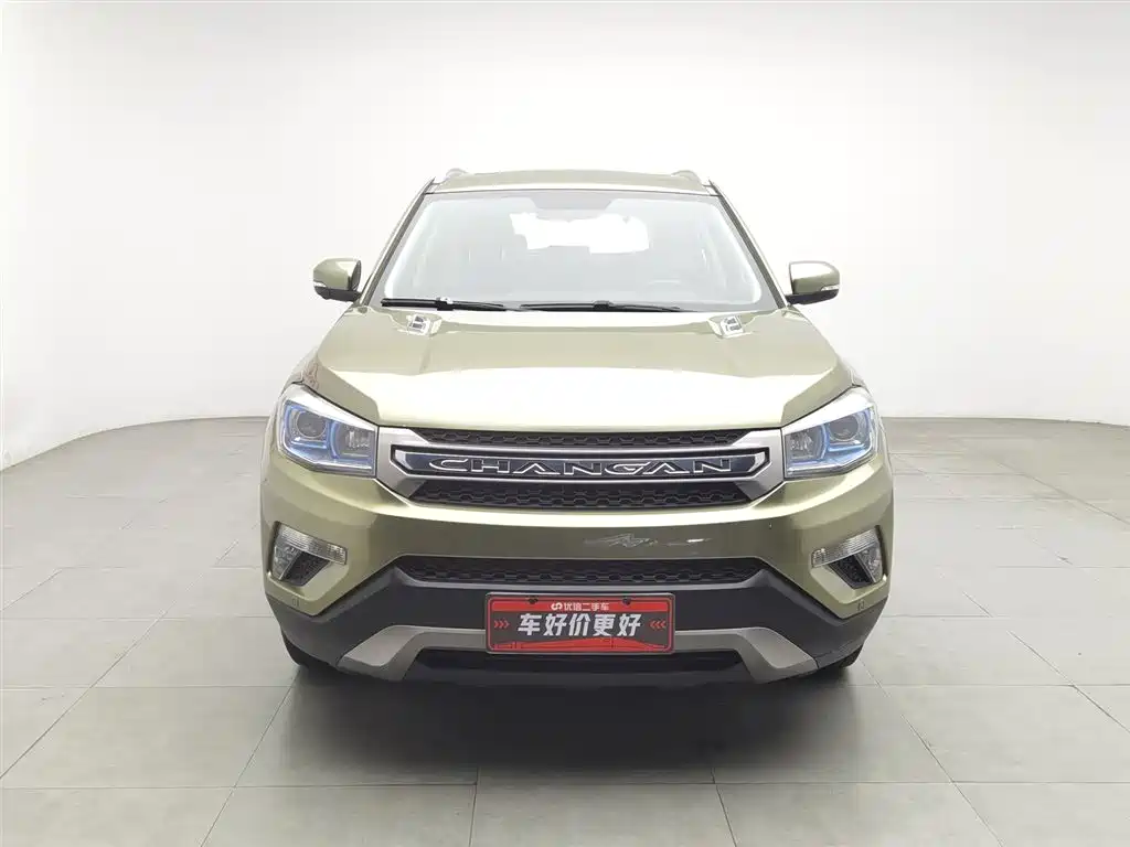 CHANGAN CS75