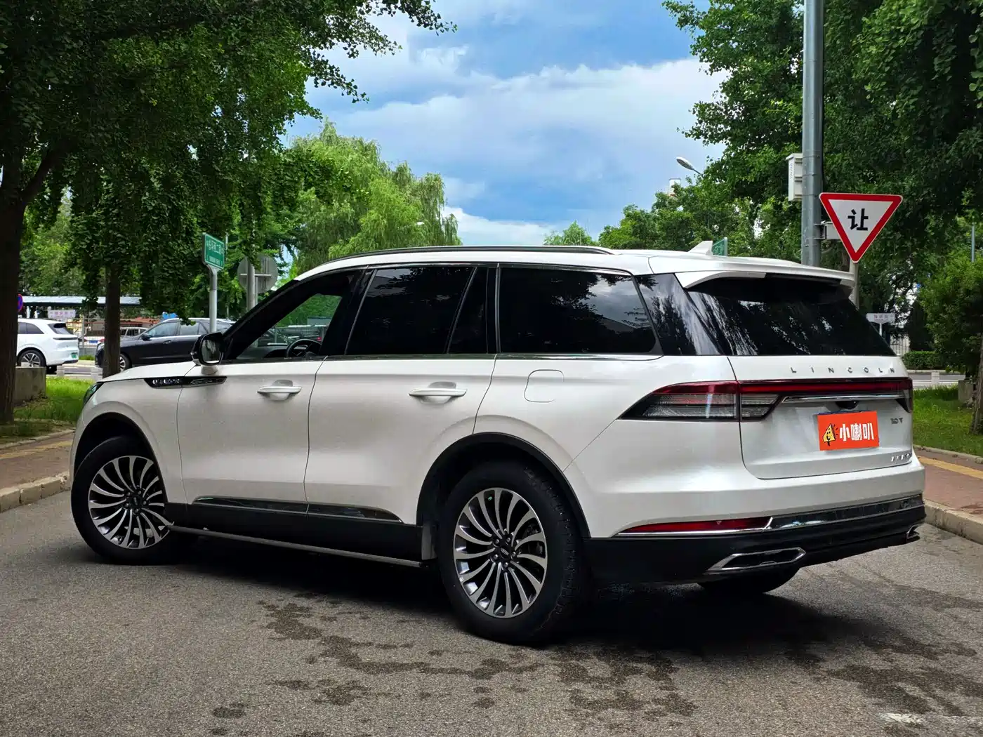 صورة 6 - Lincoln Aviator