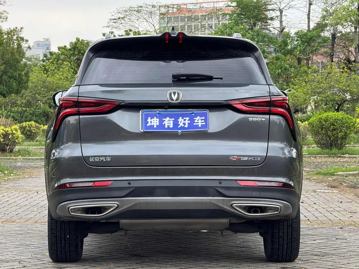 CHANGAN CS75 PLUS