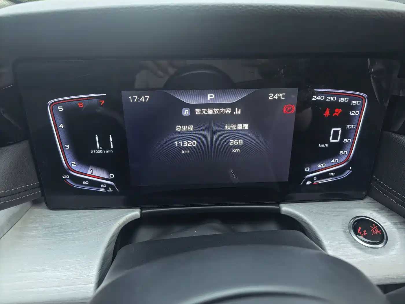Hongqi H5 2025 1.5T DCT Flag Rhythm 500,000 Units Memorial Edition фото 6