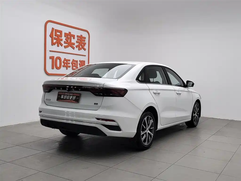 GEELY AUTOMOBILE EMGRAND