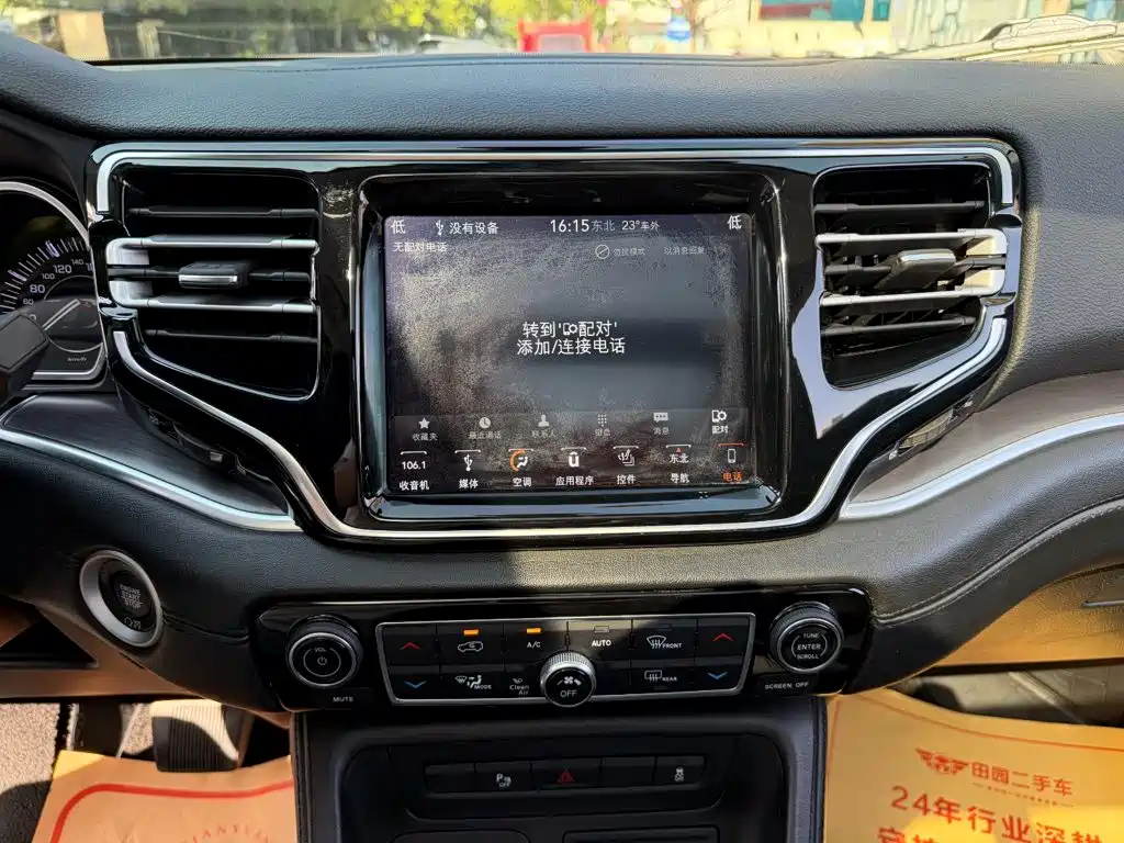 Photo 10 - Jeep Grand Commander