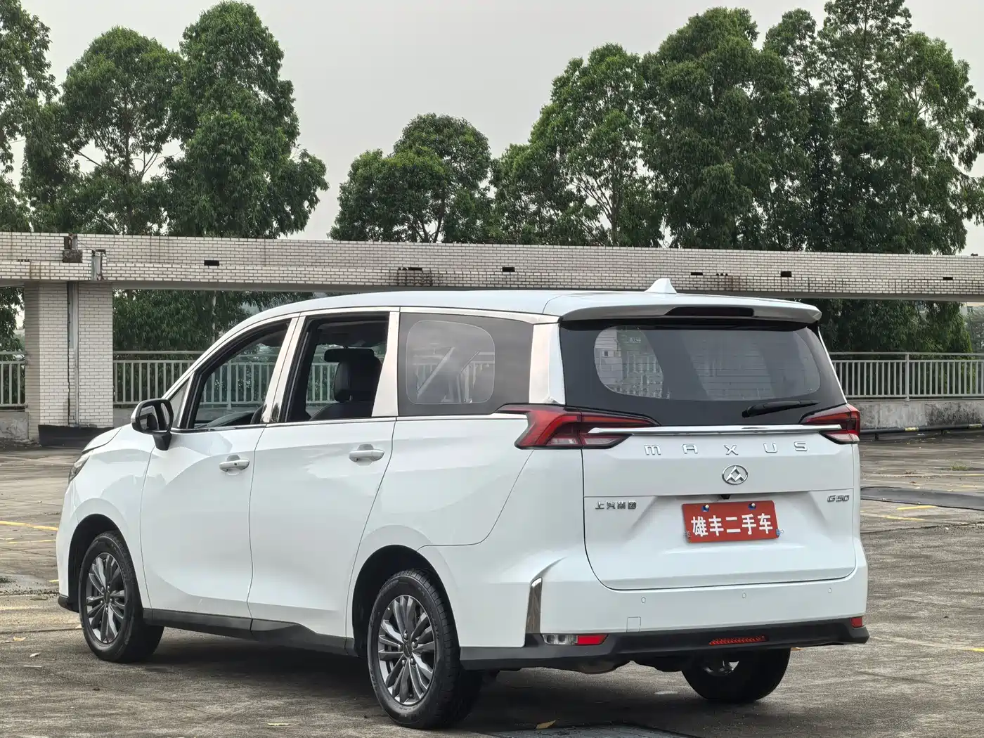 SAIC MAXUS CHASE G50