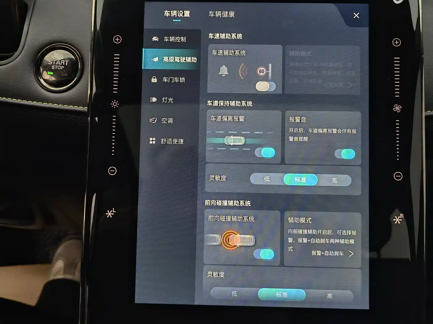 Roewe RX5 2022 2021 PLUS 330TGI Automatic National Trend Premium Edition