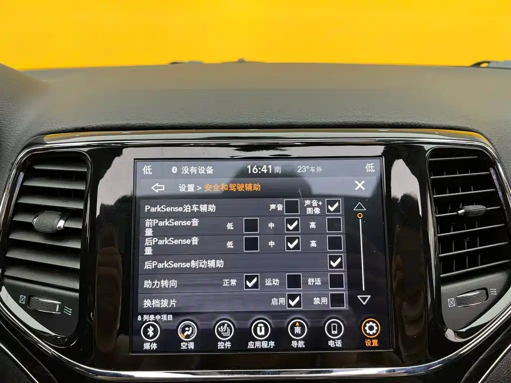 Jeep Grand Cherokee (Import) 2022 2020 3.0L Elite Navigation Edition