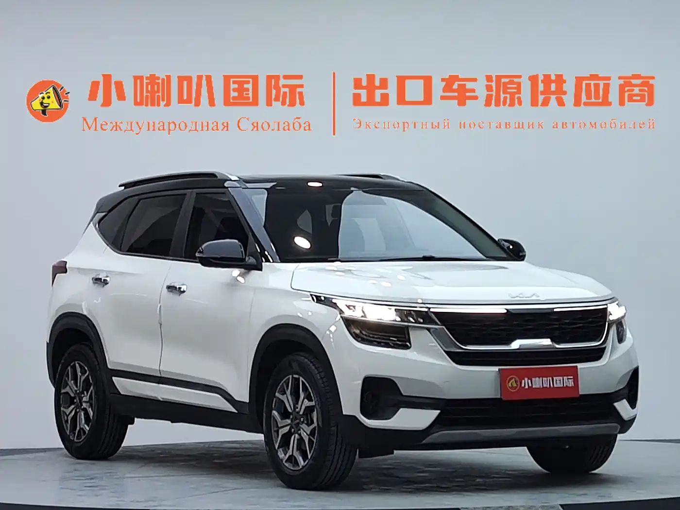 Kia KX3 Smart Run 2021 1.5L CVT Fashion Edition фото 3