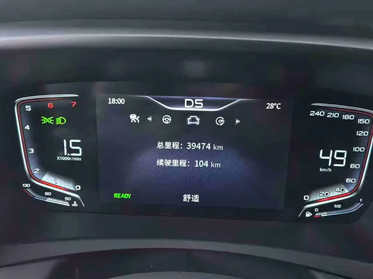 Hongqi HQ9 2023 2.0T Smart Connect Flag Enjoy Edition фото 7