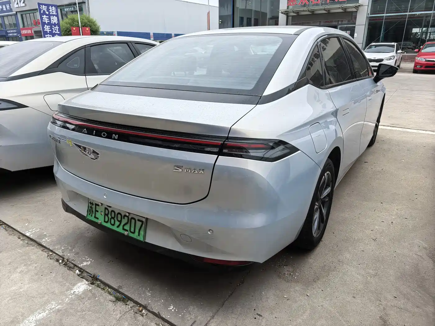 Aion S MAX 2024 2025 70 Stellar Edition 53.7kWh