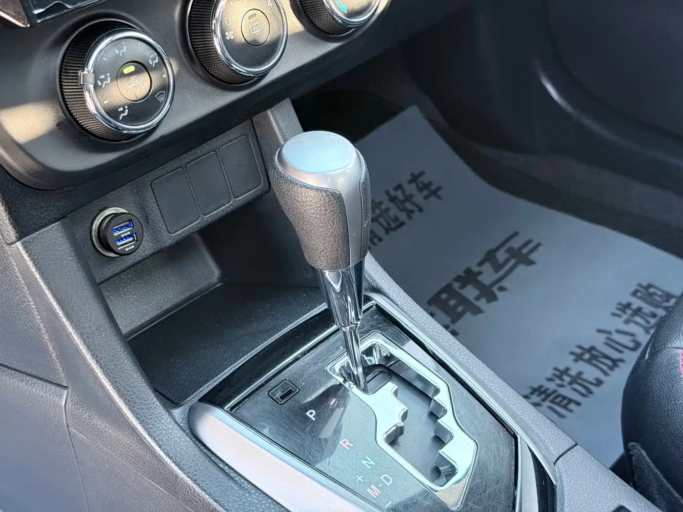 Toyota Levin 2016 1.6G CVT Elite Edition фото 12