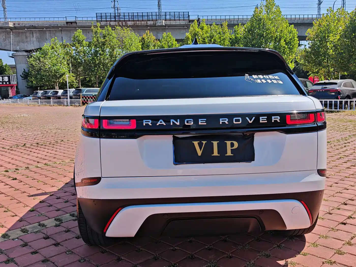 Land Rover Range Rover Velar 2018 2017 P380 R-DYNAMIC S