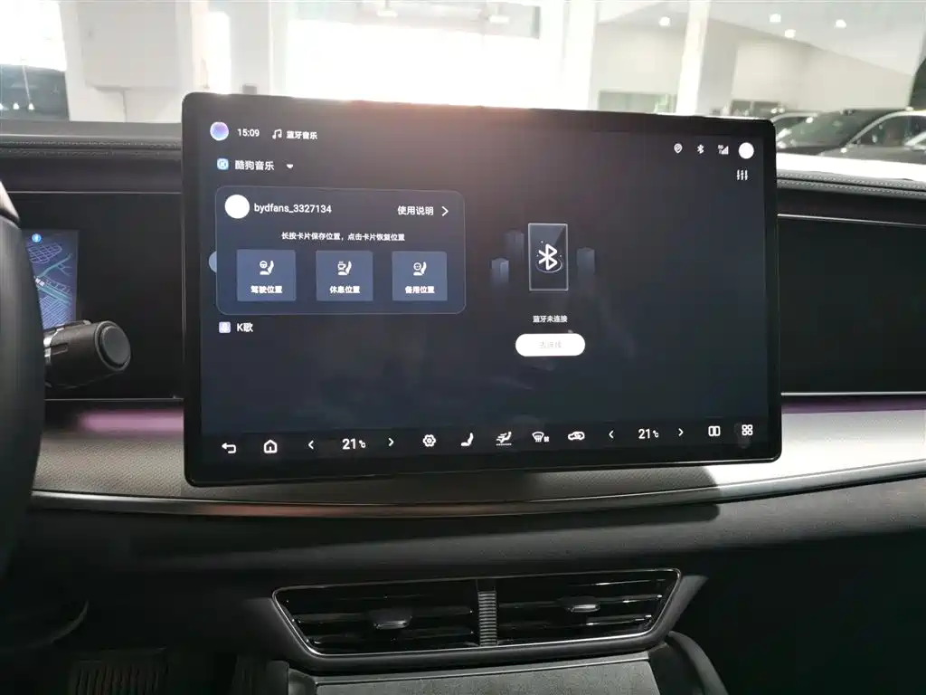 BYD Sealion 07 EV 2024 610 Intelligent Navigation Edition фото 10