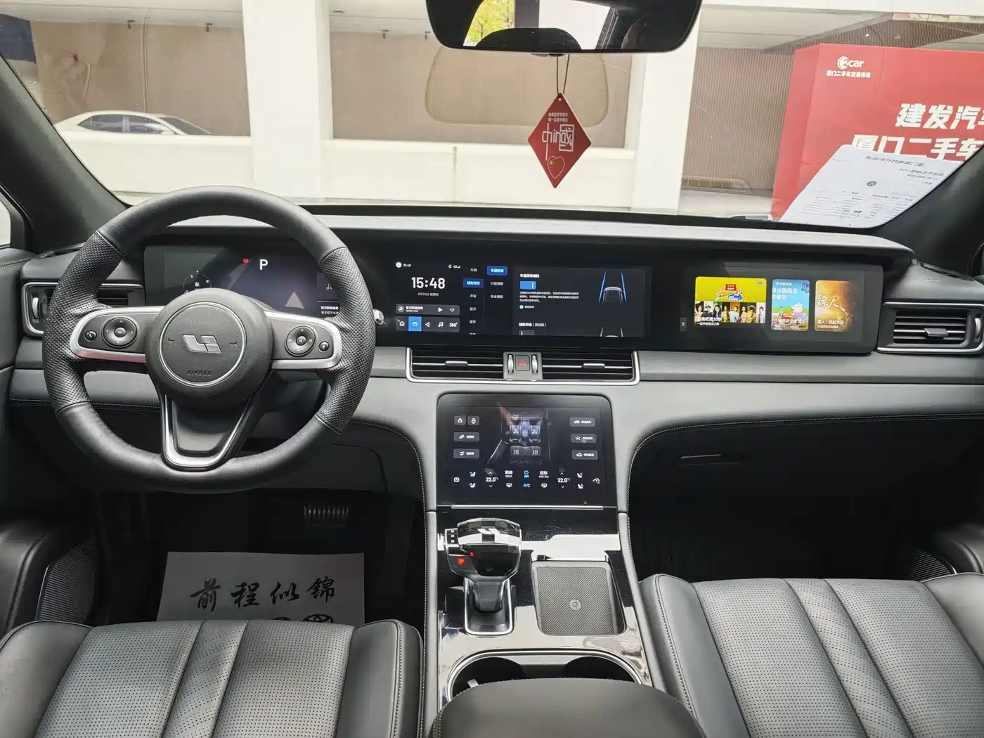 Li Auto Li ONE 2020 2020 Extended Range 7-Seater