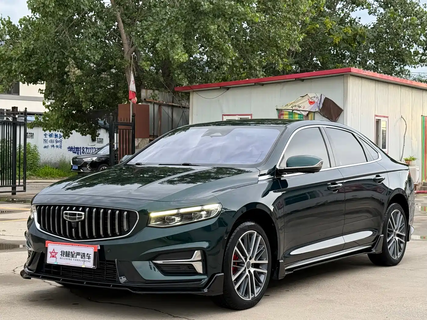 Geely Xing Rui 2023 2.0TD Luxury Model