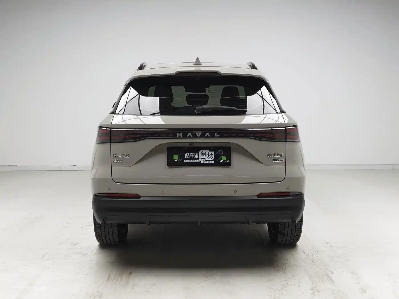 Haval Xiaolong MAX 2025 2025 Hi4 165 Ultra Smart Drive Edition