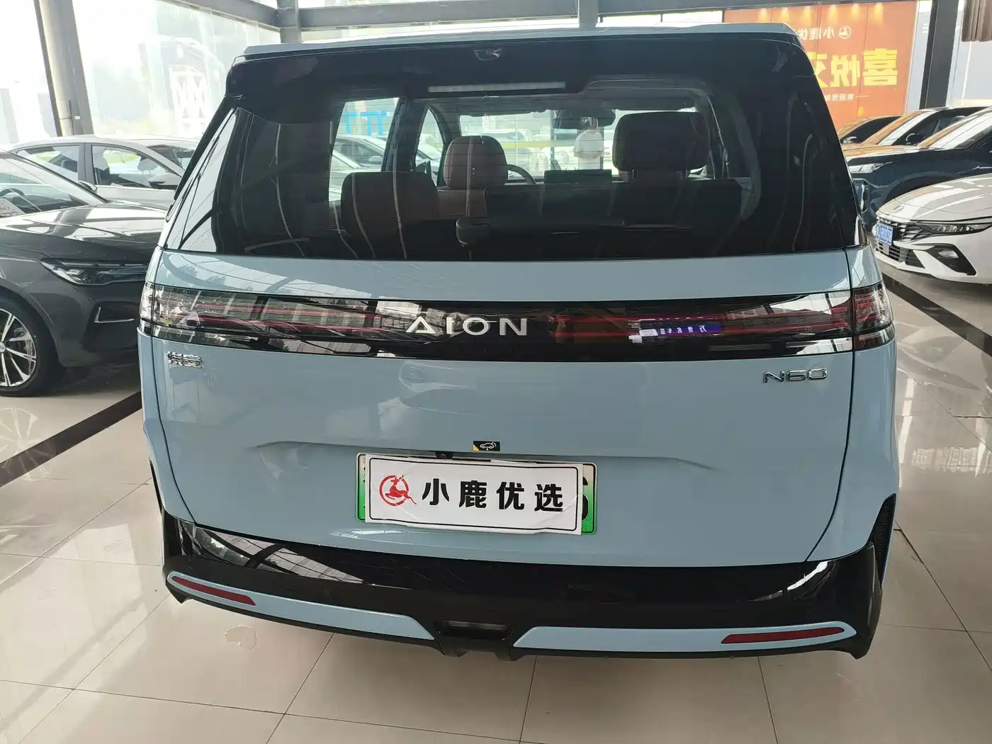 Aion N60 2026 2026 Model LIDAR Edition