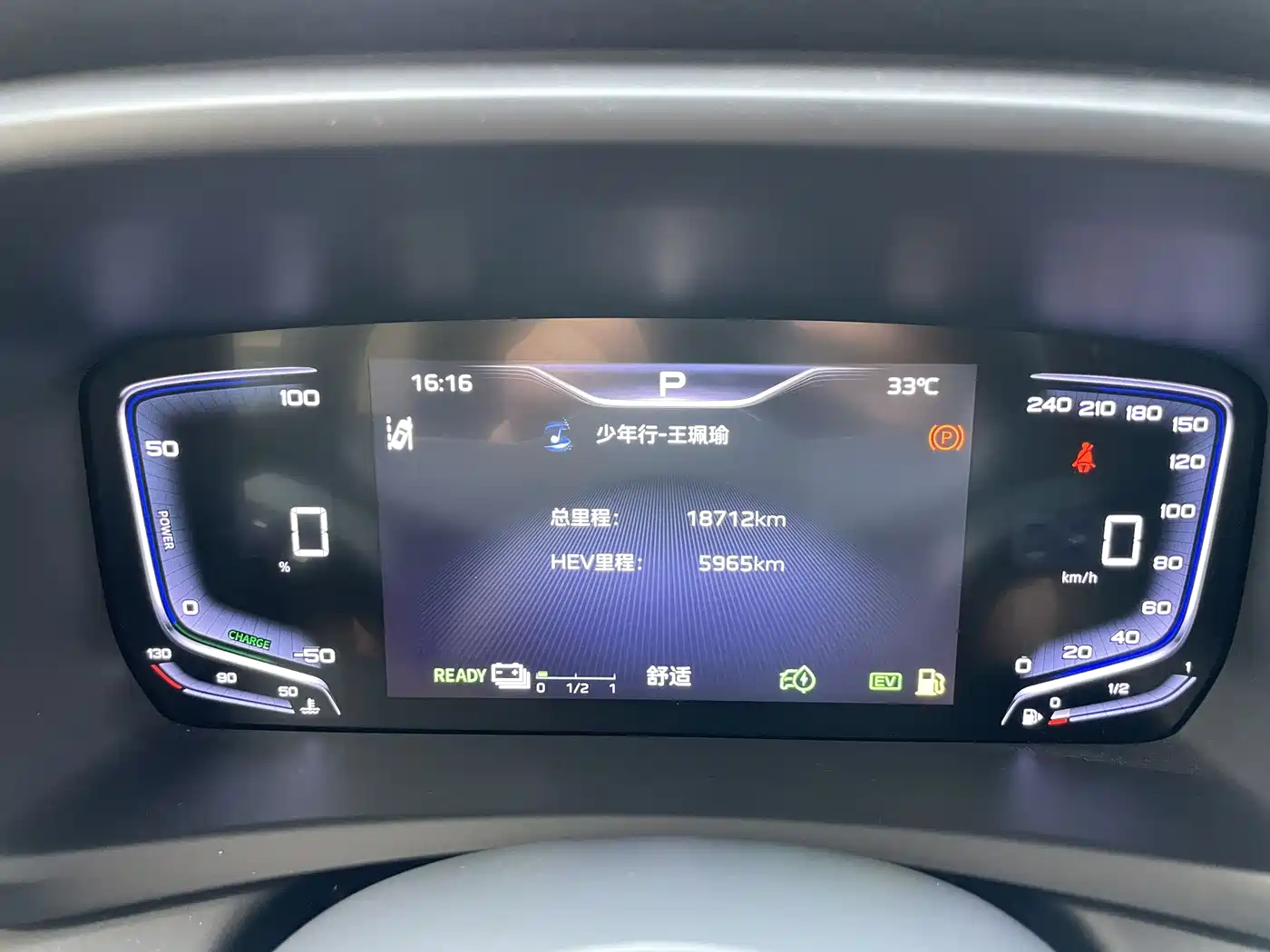 Hongqi HQ9 PHEV 2025 2024 Model 2.0T AWD Luxury Edition