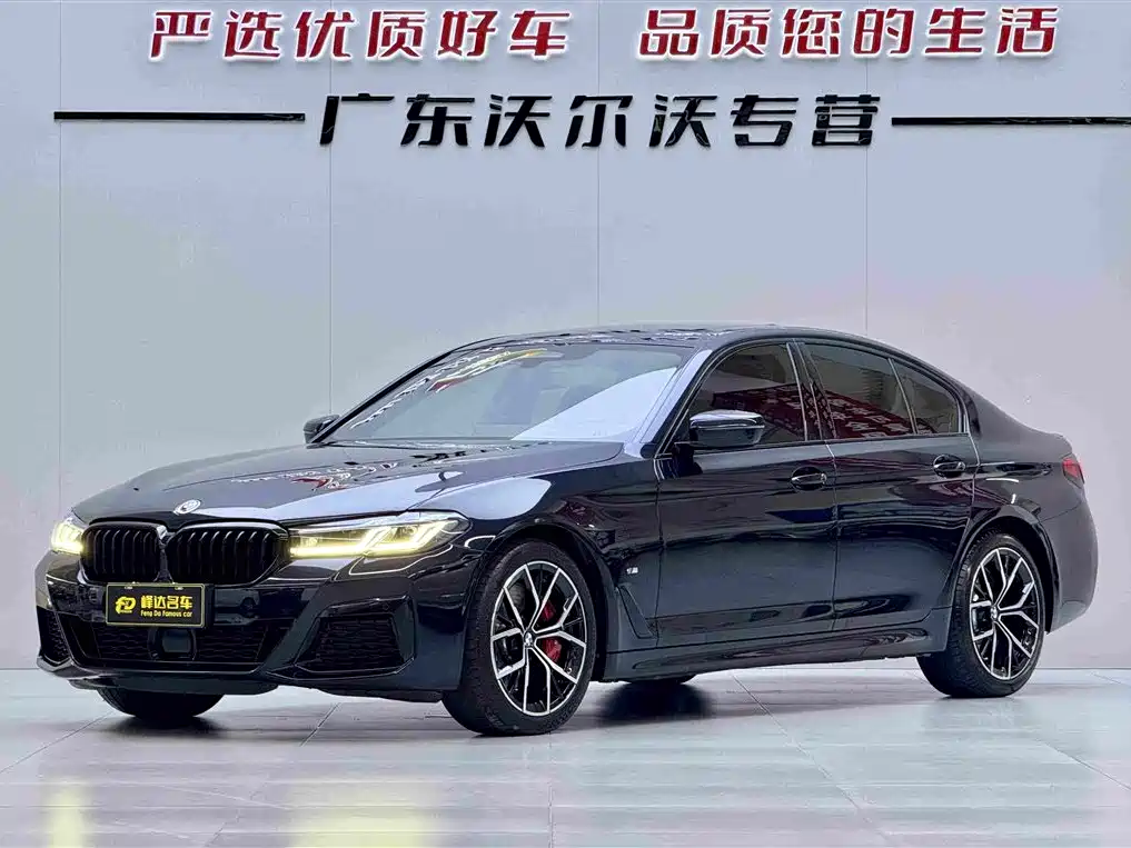 BMW 5 Series (Import) 2023 2022 540i Style Edition M Sport Package