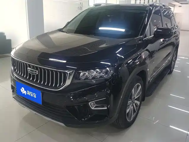 GEELY AUTOMOBILE HAOYUE