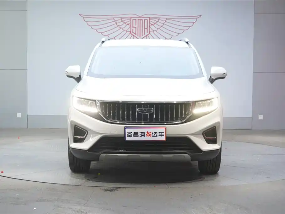 GEELY AUTOMOBILE HAOYUE