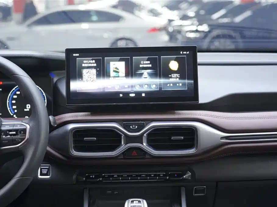 GEELY AUTOMOBILE HAOYUE