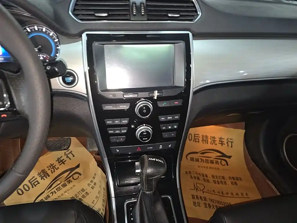 Haval H2 2016 Red Label 1.5T Automatic 2WD Luxury фото 13