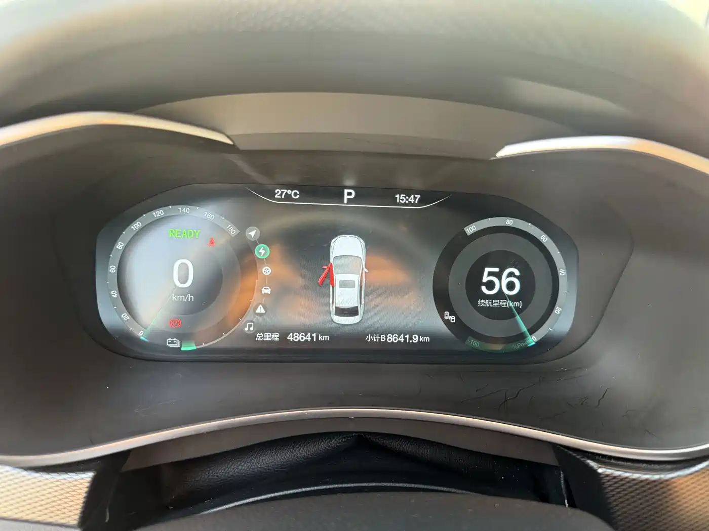 BAIC Beijing EU5 2020 2020 R600 Smart Trend Edition