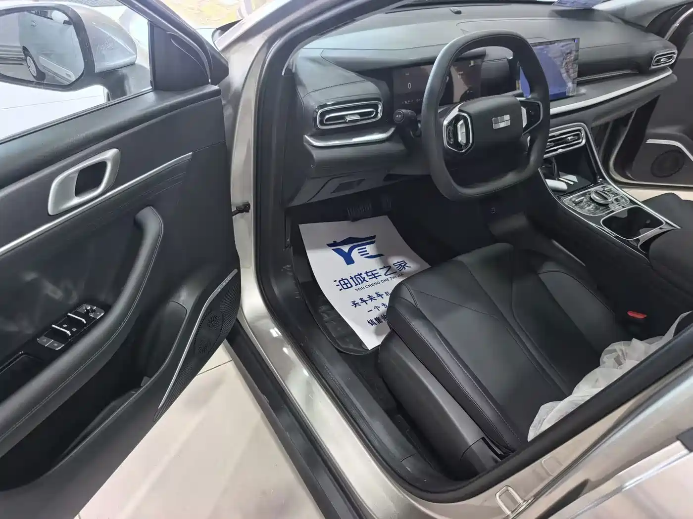 Geely Galaxy Galaxy Stellar 6 2026