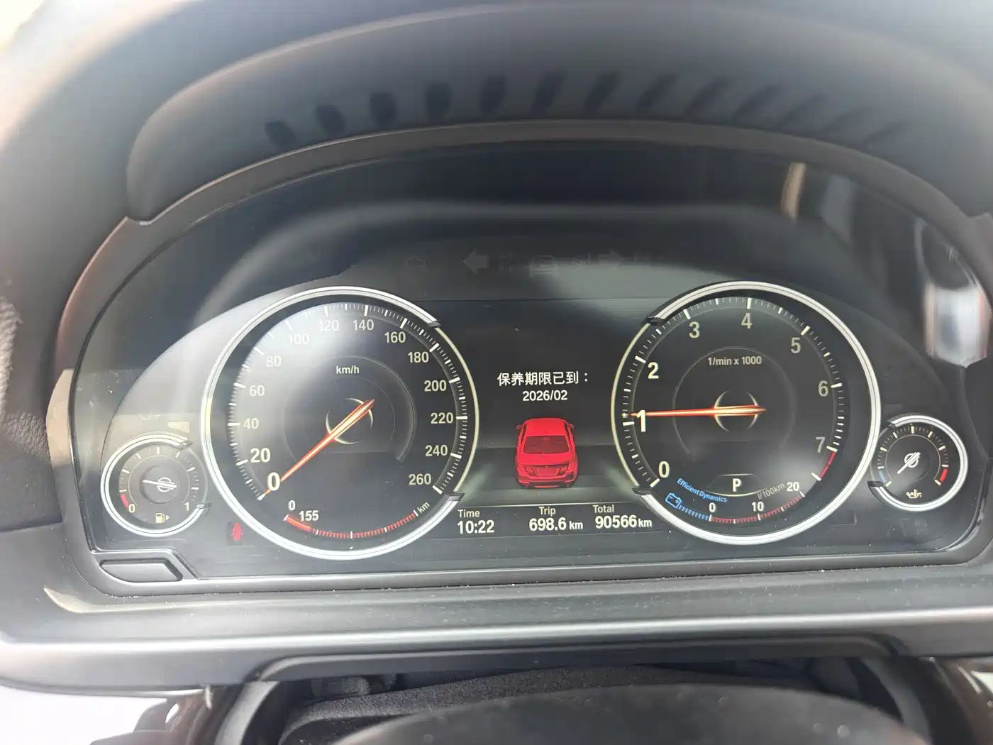 BMW 5 Series 2014 525Li Leading фото 15