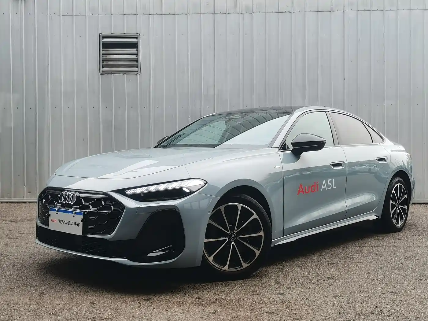Audi A5L 2025 2.0T Sport Edition Plus
