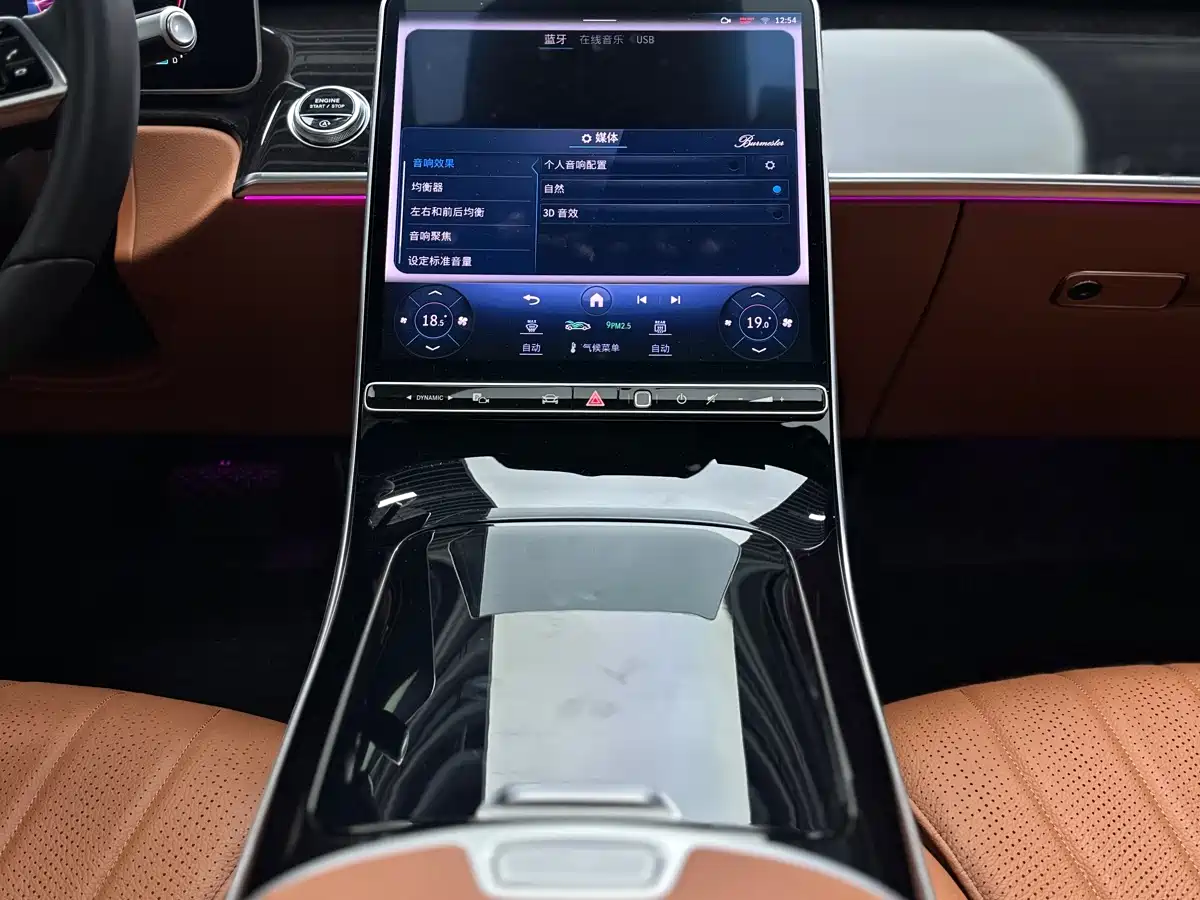 Mercedes-Benz S-Class 2023 Facelift S 400 L Luxury фото 14