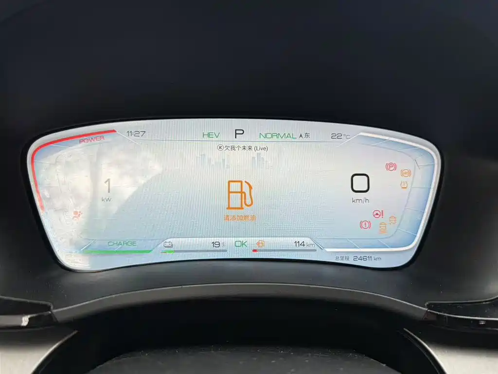 BYD SONGJIANG NEW ENERGY